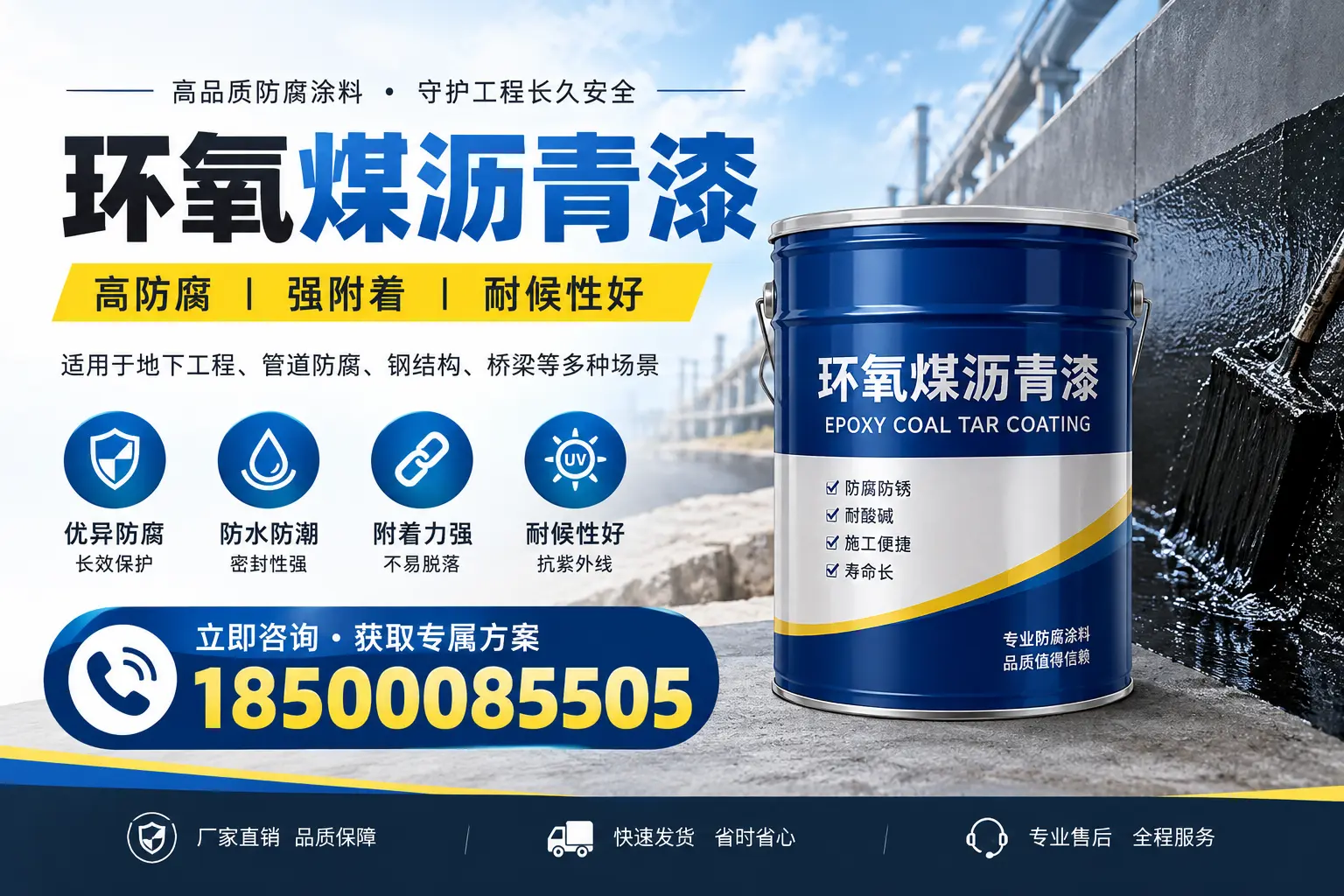 环氧煤沥青漆的价格影响因素,周口企业的采购参考